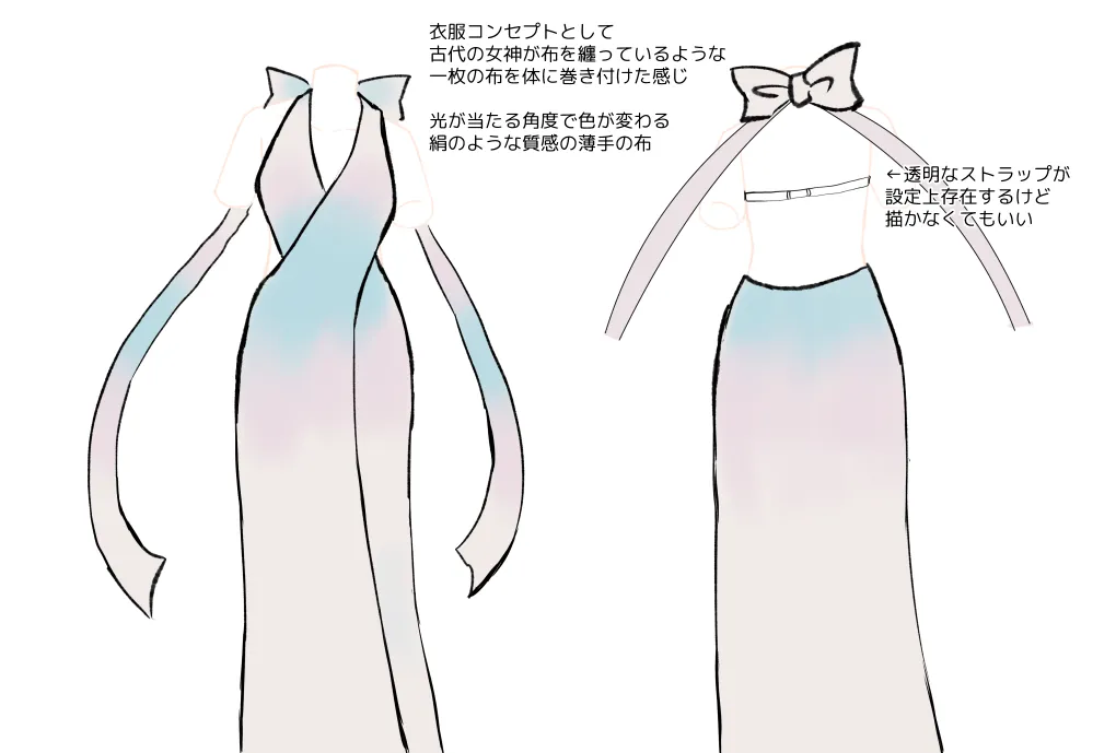 聖女の式典服